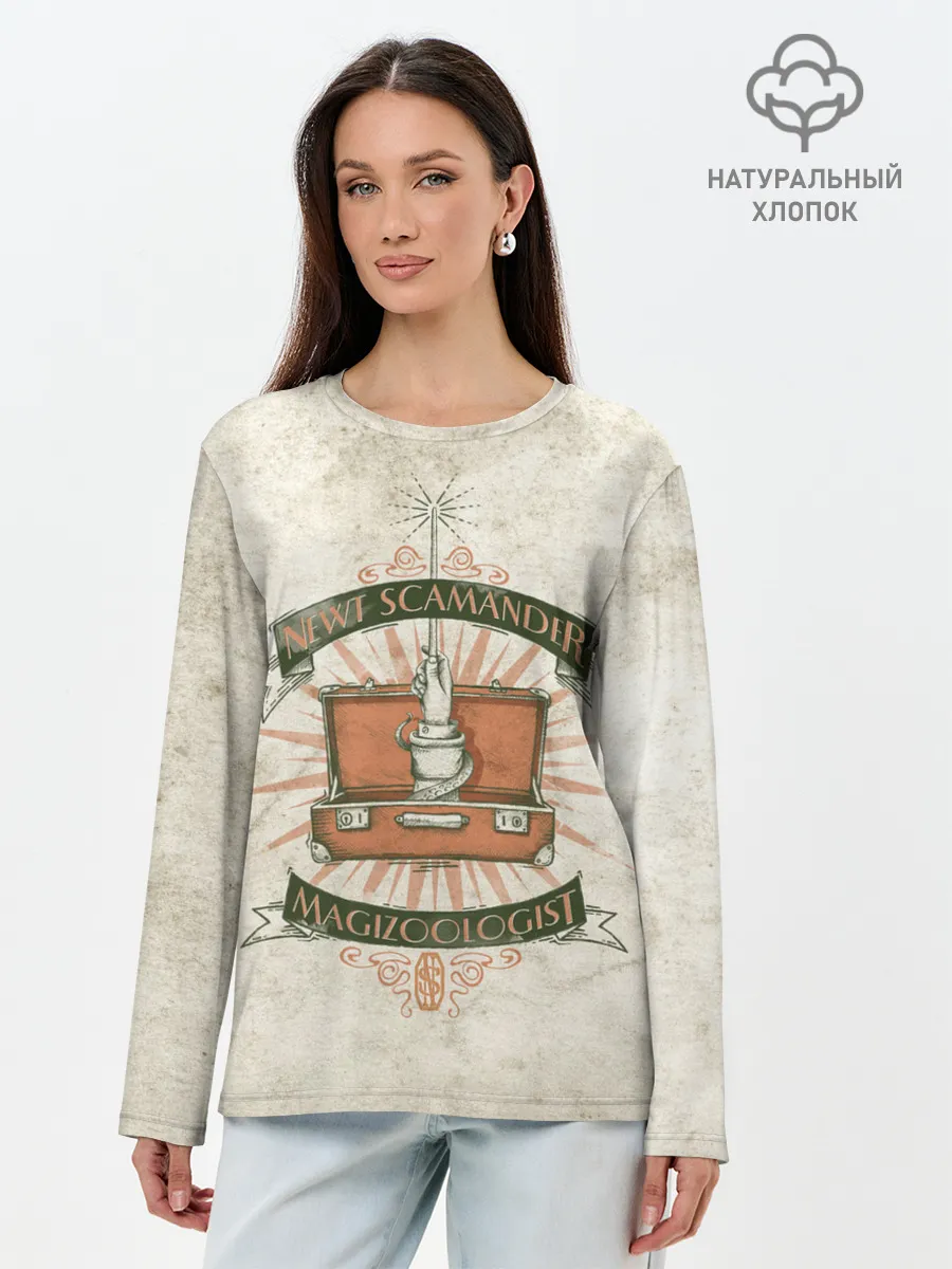 Лонгслив женский. Хлопок / Scamander Suitcase