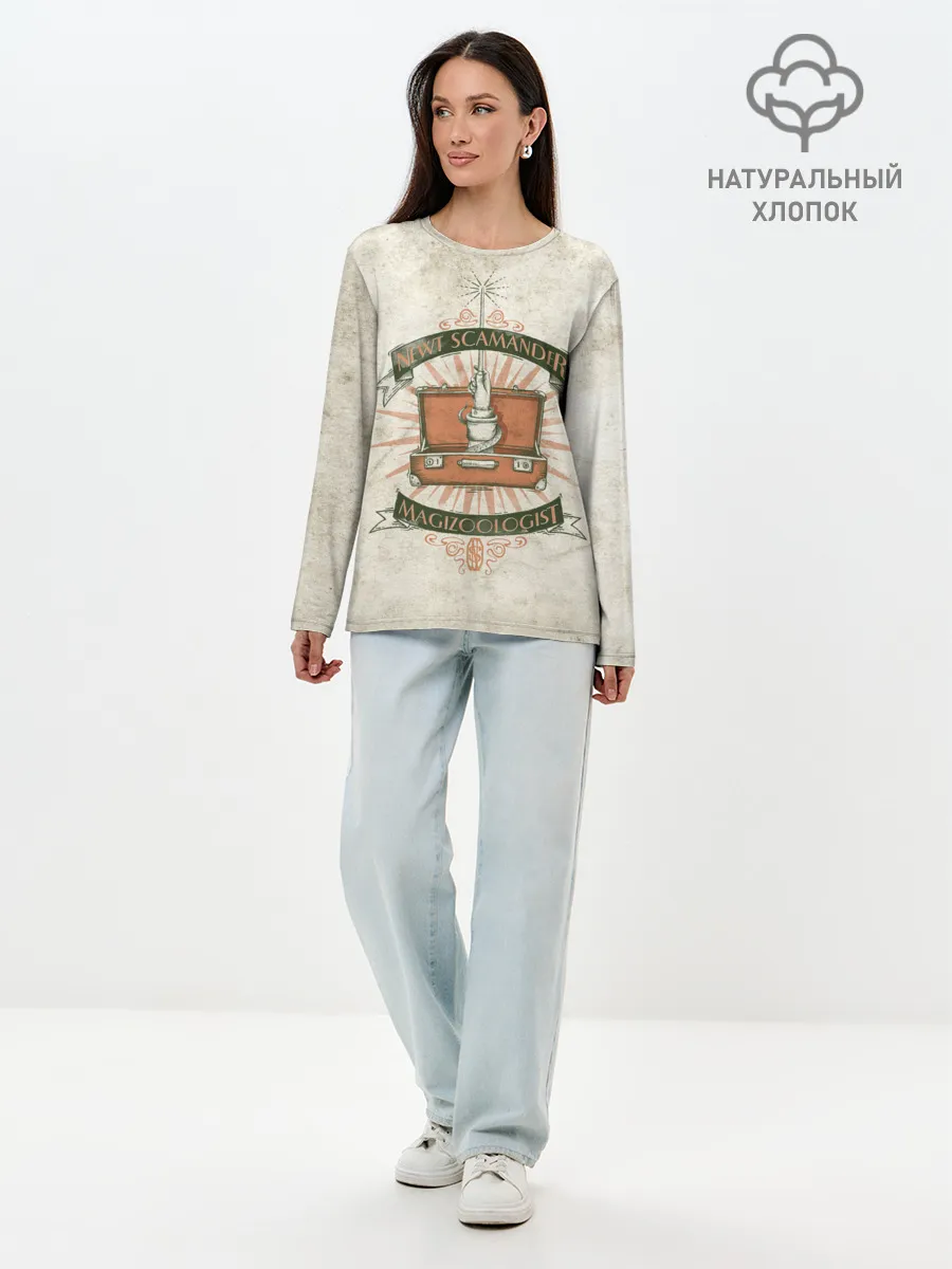 Лонгслив женский. Хлопок / Scamander Suitcase