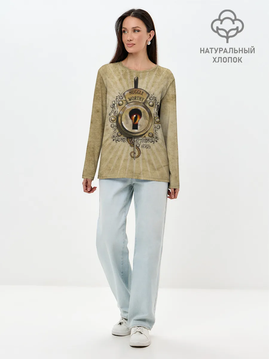 Лонгслив женский. Хлопок / Muggle Worthy