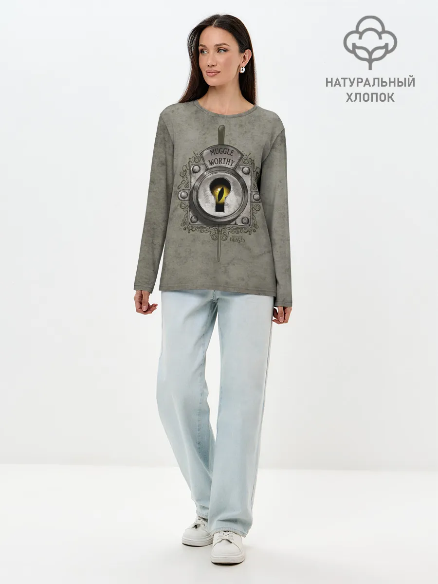 Лонгслив женский. Хлопок / Muggle Worthy