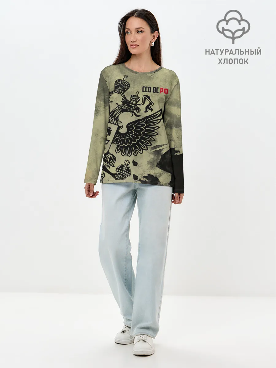 Лонгслив женский. Хлопок / ССО ВС РФ