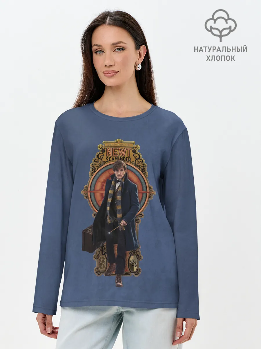 Лонгслив женский. Хлопок / Newt Scamander