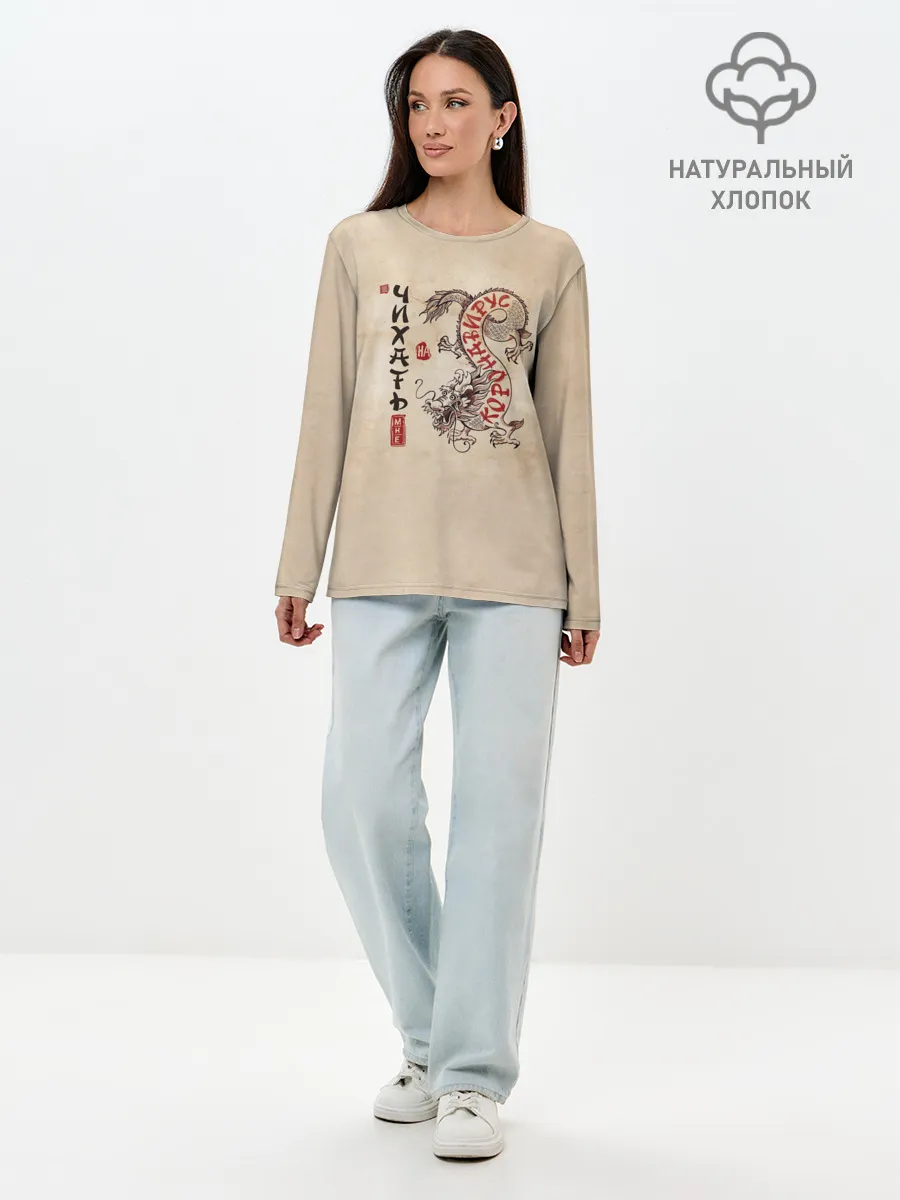 Лонгслив женский. Хлопок / nCov Змей - Мне Чихать