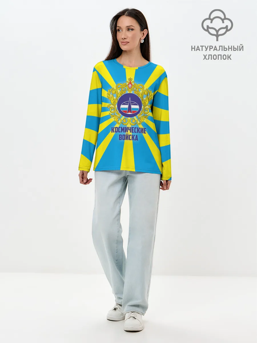 Лонгслив женский. Хлопок / Космические войска