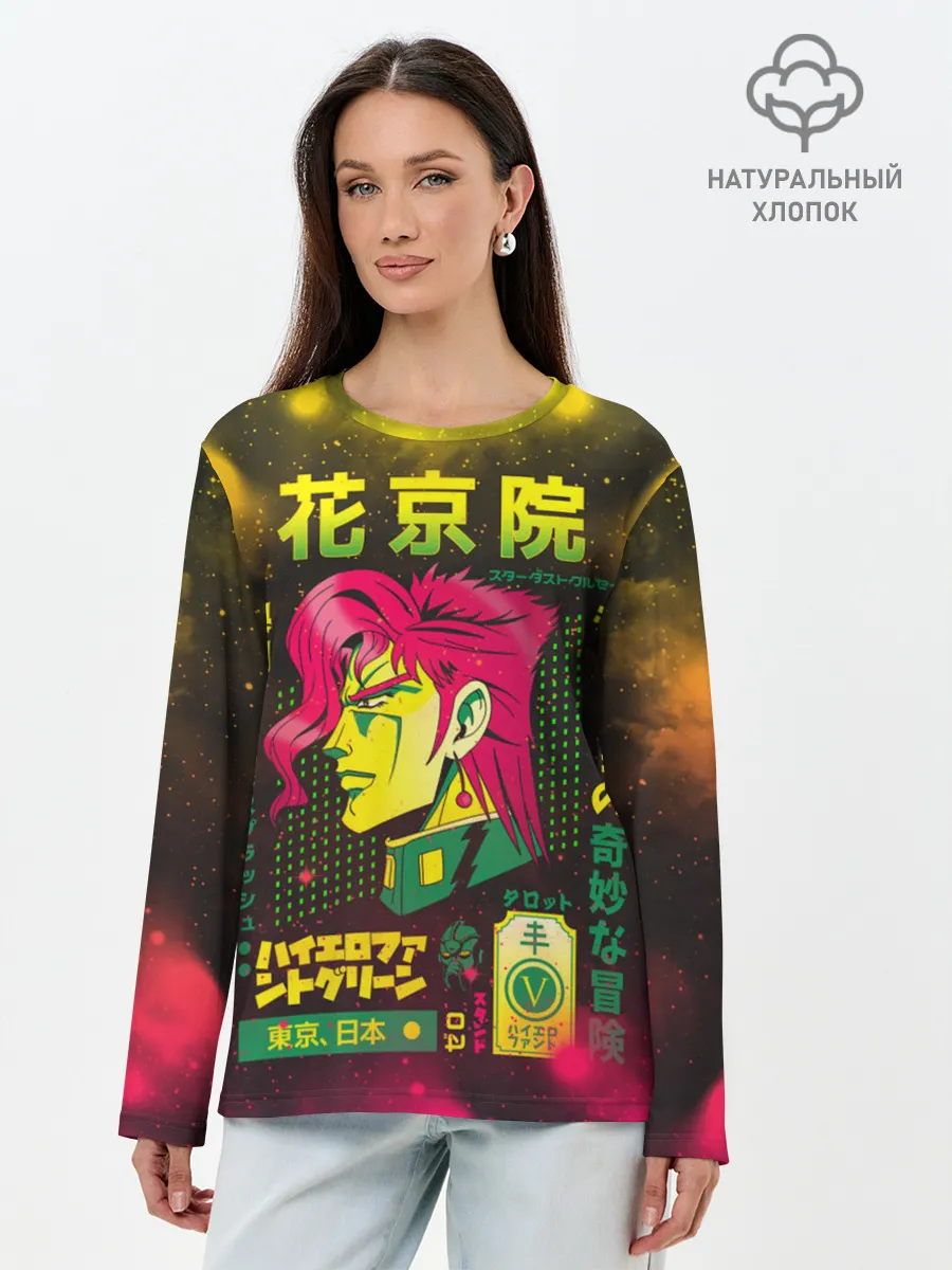 Лонгслив женский. Хлопок / Приключения ДжоДжо