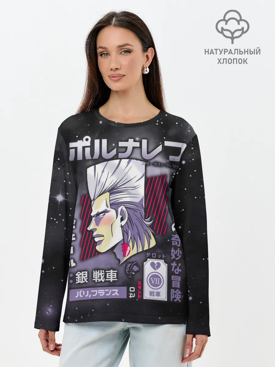 Лонгслив женский. Хлопок / Жан-Пьер Польнарефф