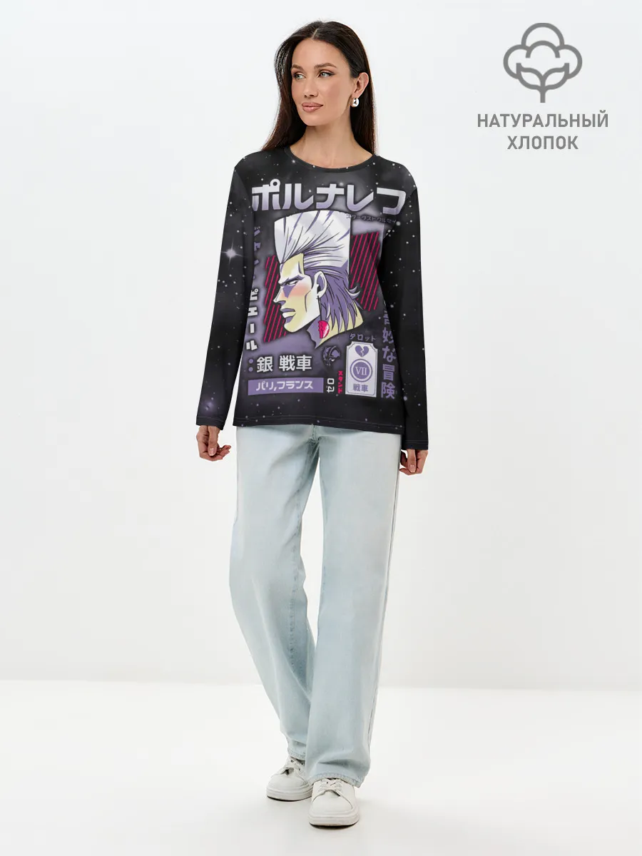 Лонгслив женский. Хлопок / Жан-Пьер Польнарефф