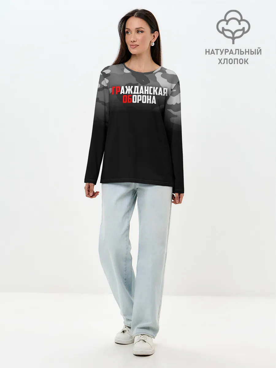 Лонгслив женский. Хлопок / Гражданская оборона