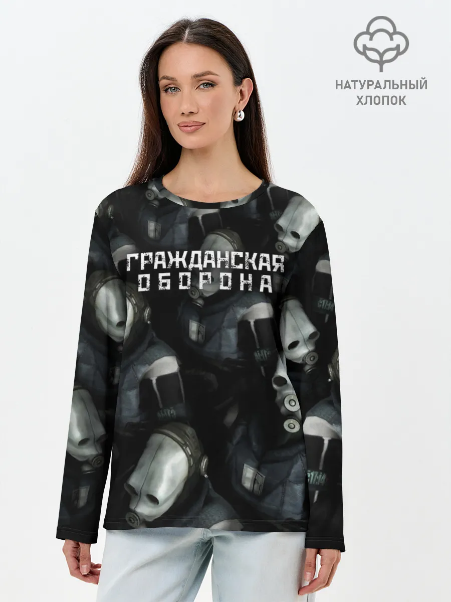 Лонгслив женский. Хлопок / Гражданская оборона