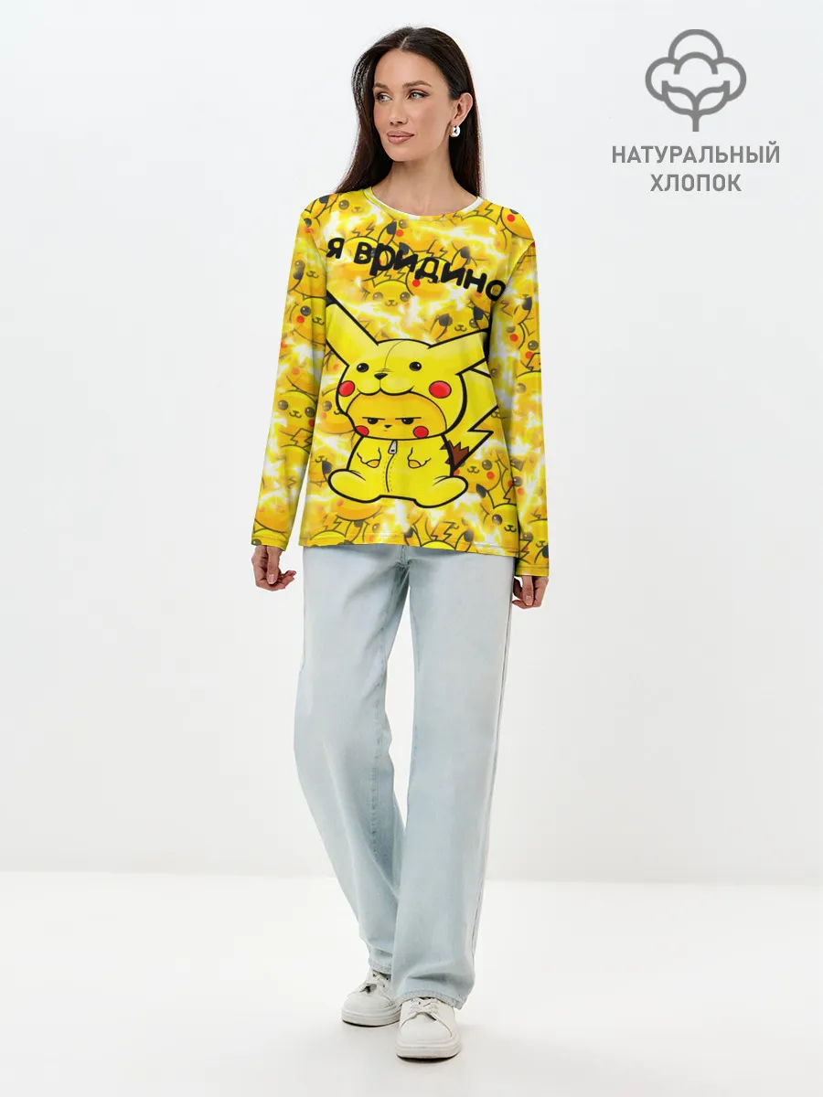 Лонгслив женский. Хлопок / PIKACHU