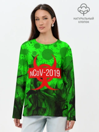 Лонгслив женский. Хлопок / КОРОНАВИРУС