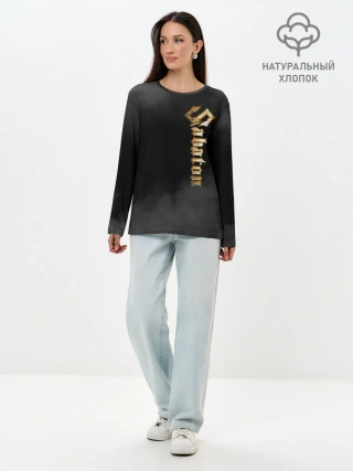 Лонгслив женский. Хлопок / SABATON.