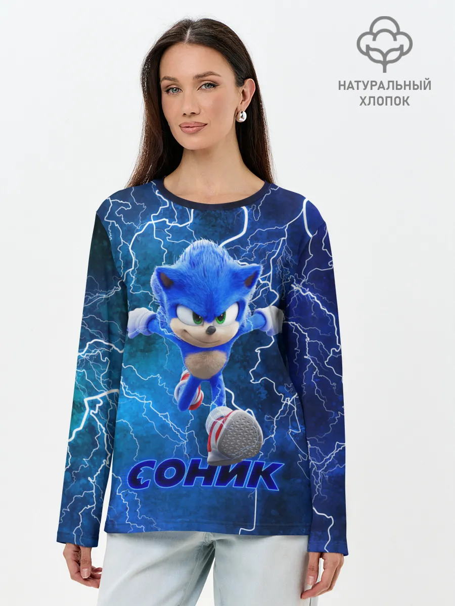 Лонгслив женский. Хлопок / SONIC
