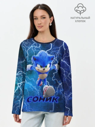 Лонгслив женский. Хлопок / SONIC