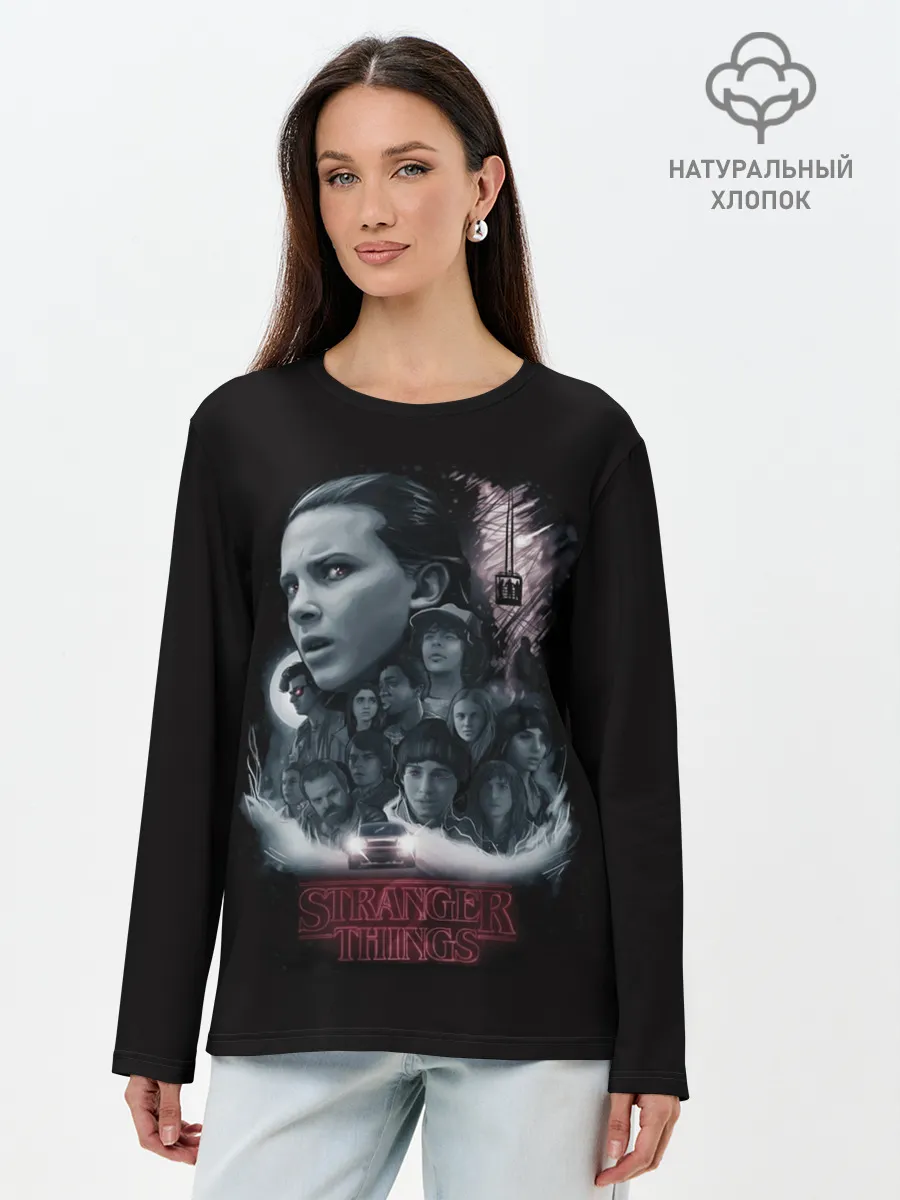 Лонгслив женский. Хлопок / Очень Странные Дела