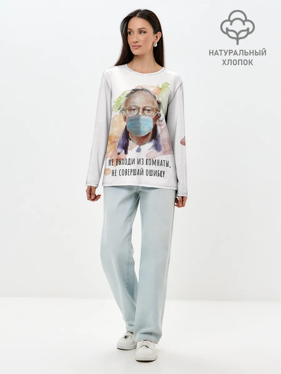 Лонгслив женский. Хлопок / БРОДСКИЙ