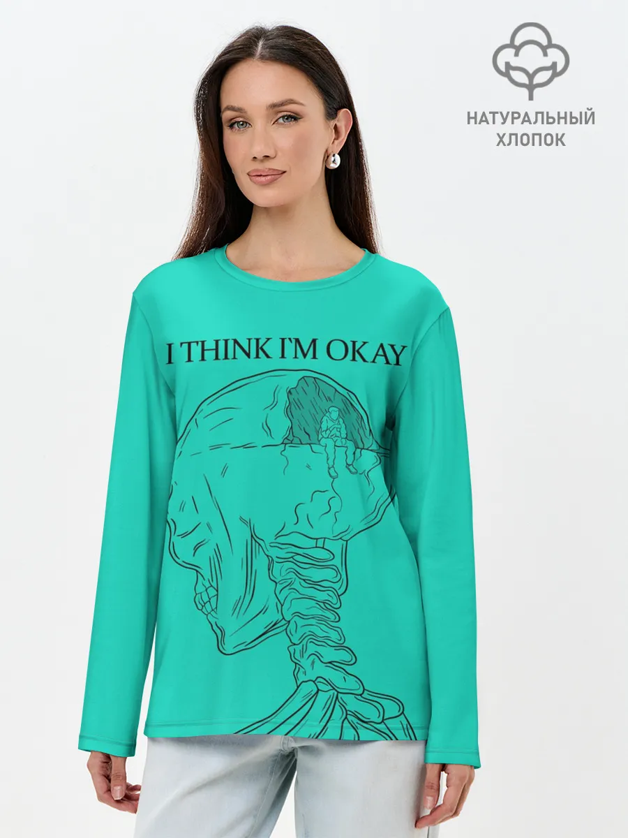 Лонгслив женский. Хлопок / I think Im okay