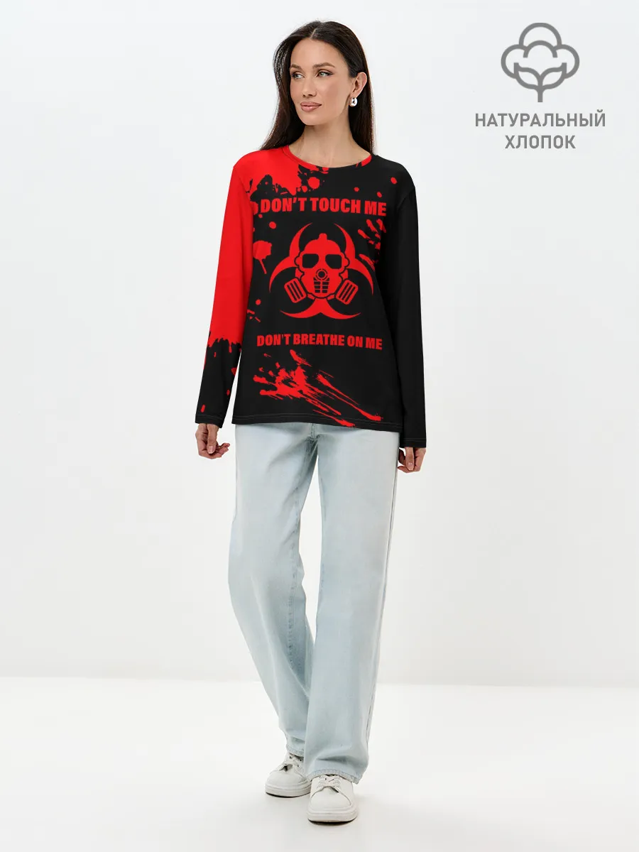 Лонгслив женский. Хлопок / Не трогай меня, не дыши на меня