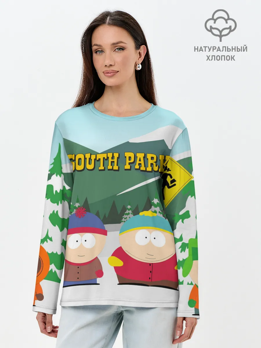 Лонгслив женский. Хлопок / ЮЖНЫЙ ПАРК | SOUTH PARK