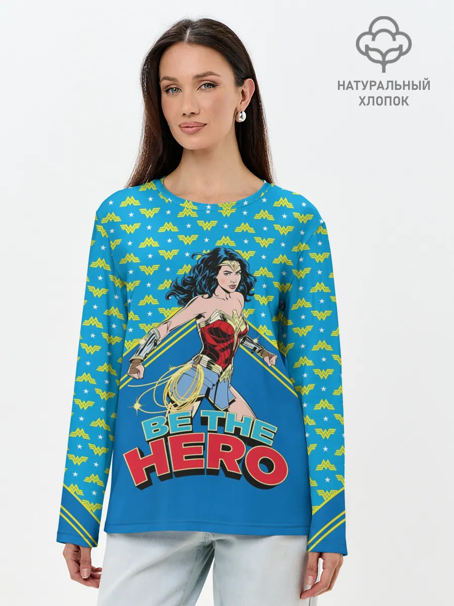 Лонгслив женский. Хлопок / Be the hero