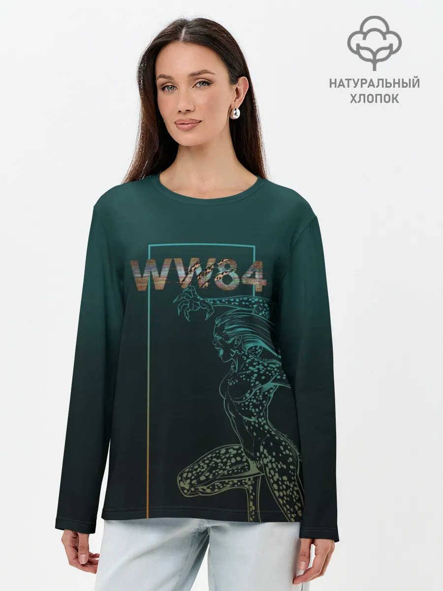 Лонгслив женский. Хлопок / WW 84