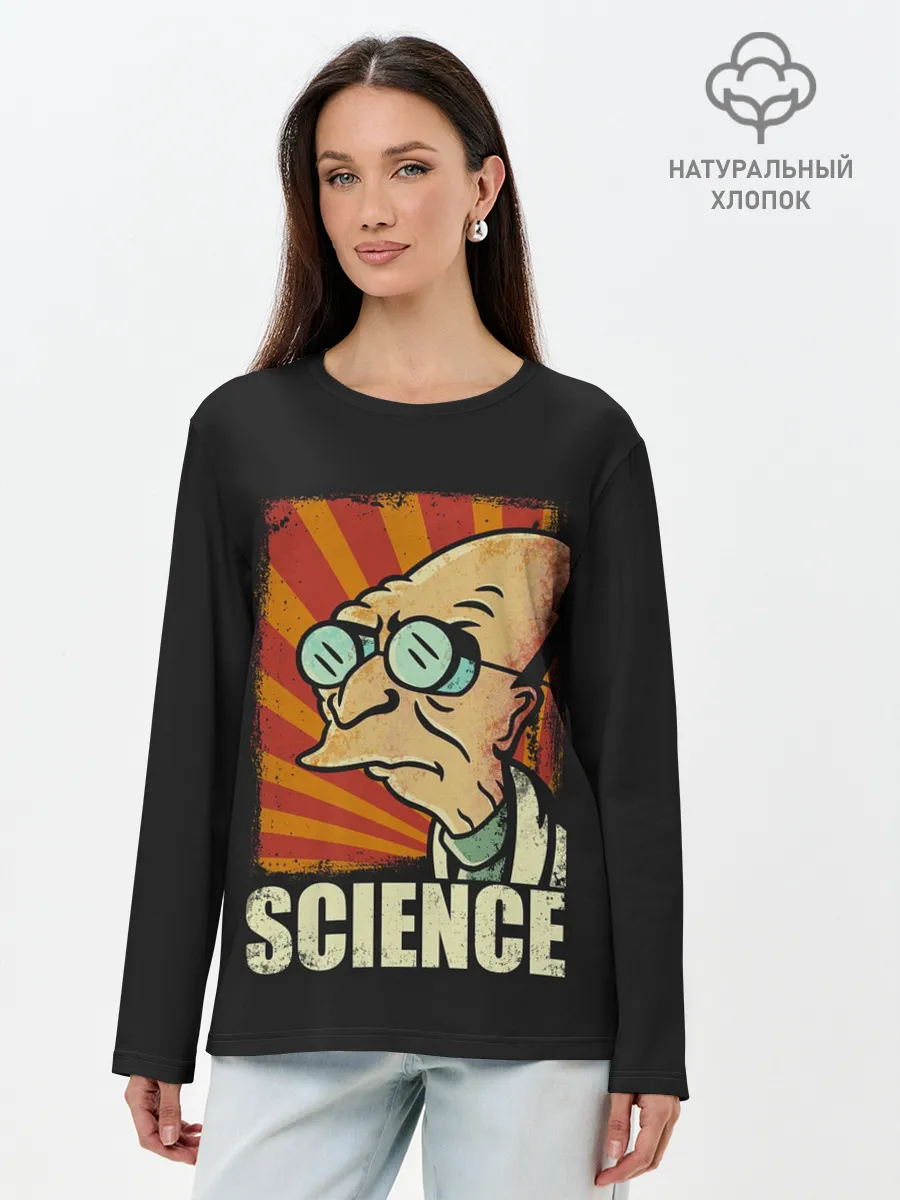 Лонгслив женский. Хлопок / Futurama. Science