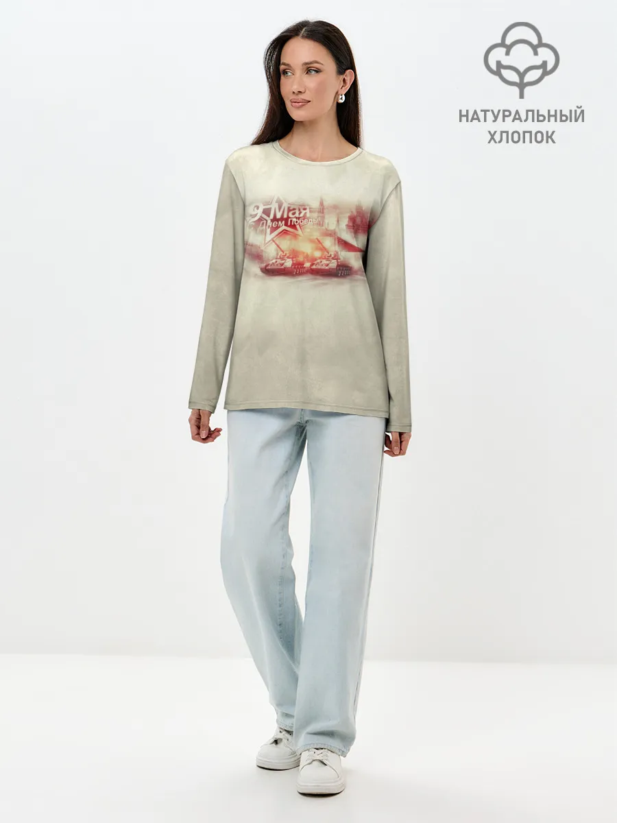 Лонгслив женский. Хлопок / С ДНЁМ ПОБЕДЫ!