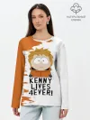 Лонгслив женский. Хлопок / Кенни вечно живой!