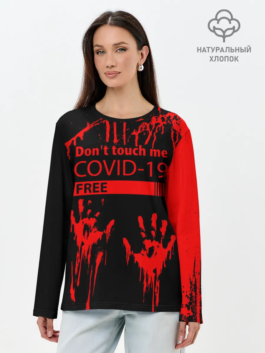 Лонгслив женский. Хлопок / Не трогай меня COVID-19