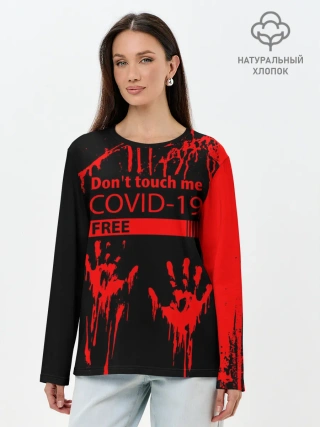 Лонгслив женский. Хлопок / Не трогай меня COVID-19