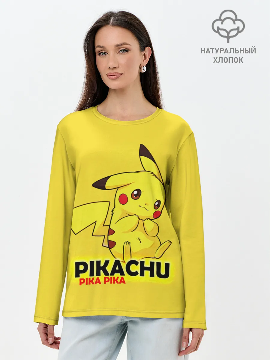 Лонгслив женский. Хлопок / Pikachu Pika Pika
