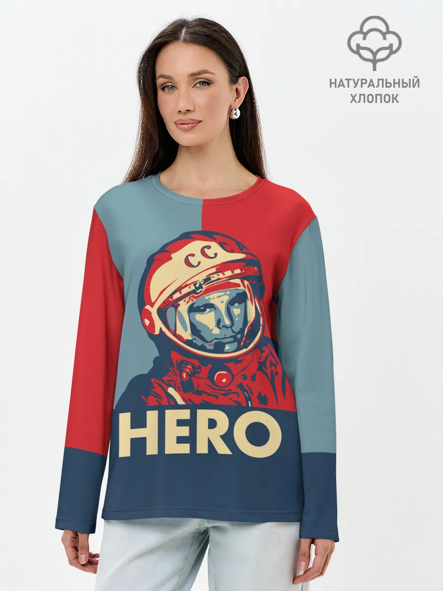 Лонгслив женский. Хлопок / ЮРИЙ ГАГАРИН