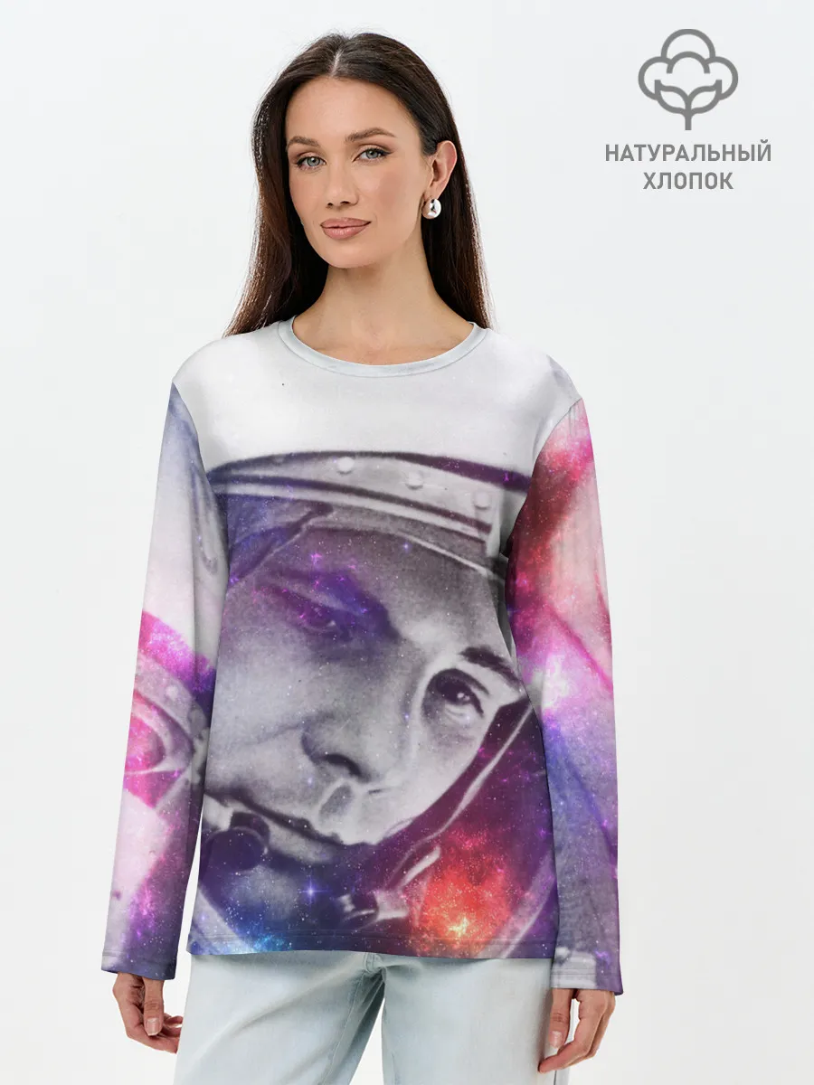 Лонгслив женский. Хлопок / ЮРИЙ ГАГАРИН