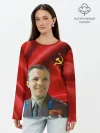 Лонгслив женский. Хлопок / ЮРИЙ ГАГАРИН.