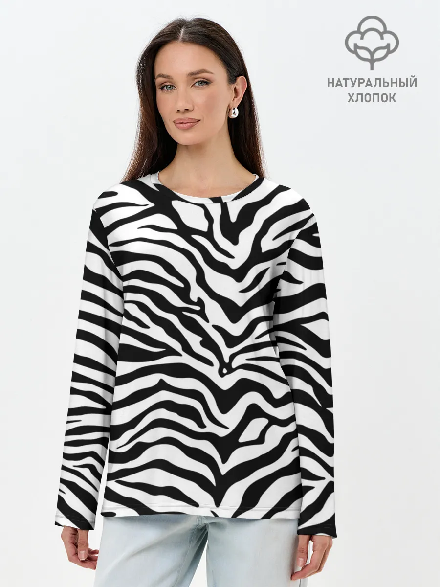 Лонгслив женский. Хлопок / Я зебра