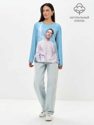 Лонгслив женский. Хлопок / Тима Белорусских