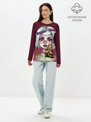 Лонгслив женский. Хлопок / Пошлая Молли