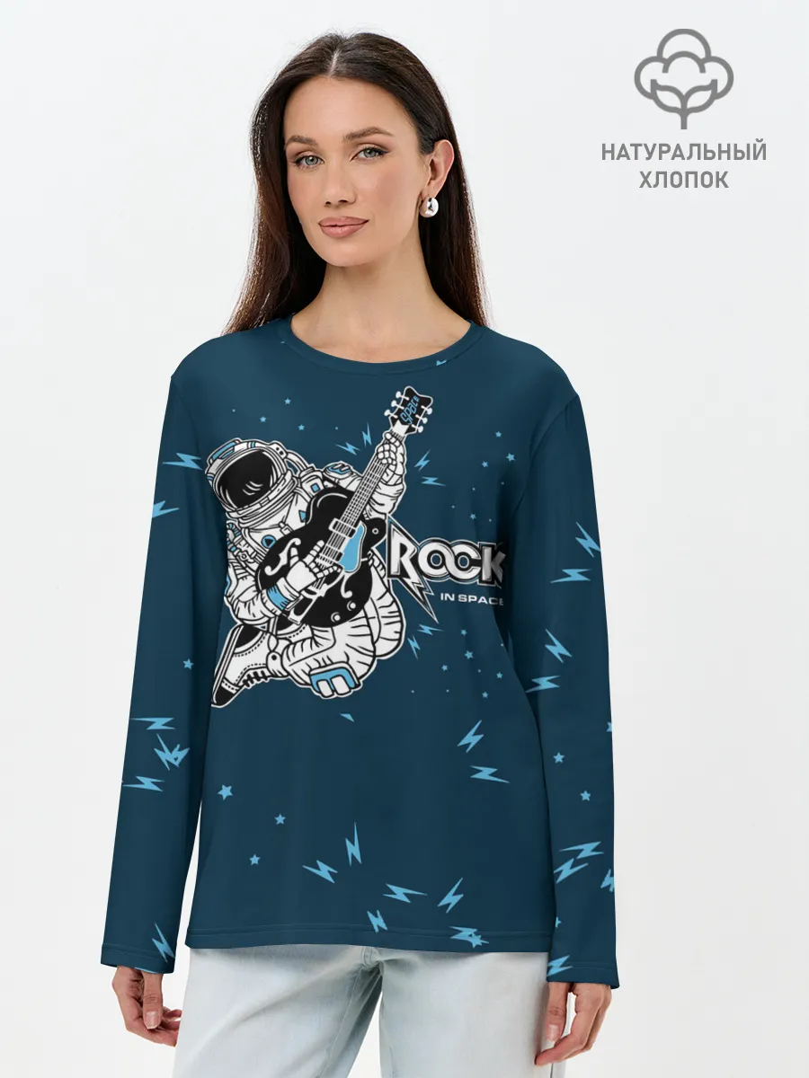 Лонгслив женский. Хлопок / Космический рок