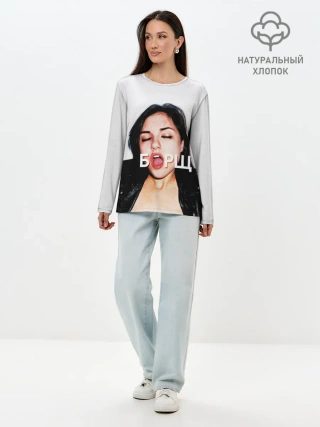 Лонгслив женский. Хлопок / Borsch