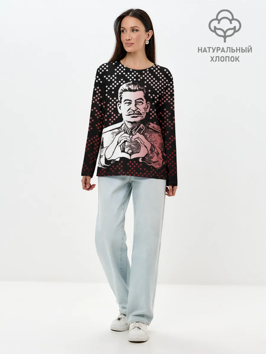 Лонгслив женский. Хлопок / Сталин
