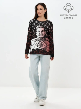 Лонгслив женский. Хлопок / Сталин