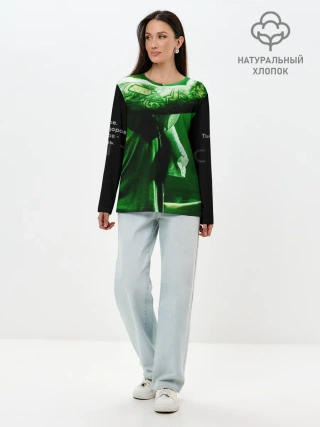 Лонгслив женский. Хлопок / Скриптонит- Это Любовь