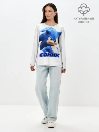 Лонгслив женский. Хлопок / SONIC