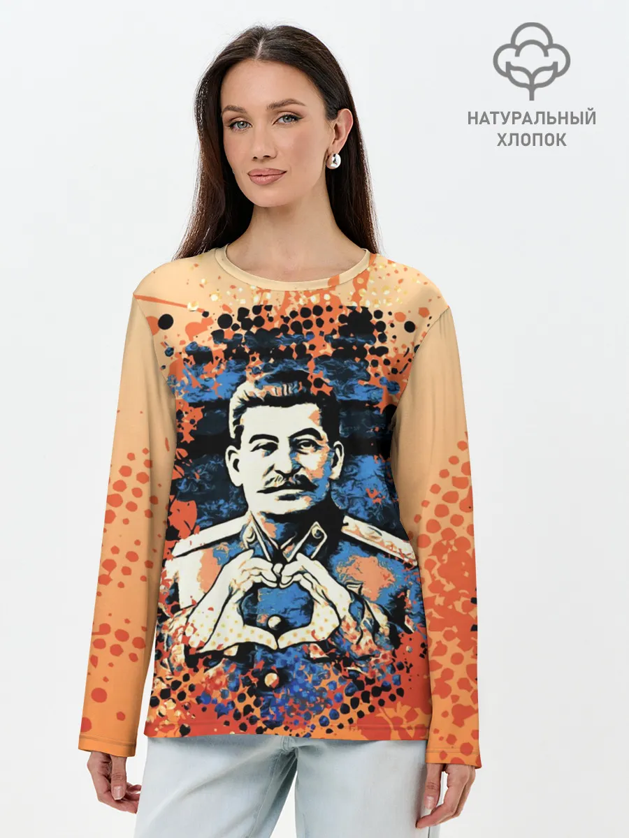 Лонгслив женский. Хлопок / Сталин