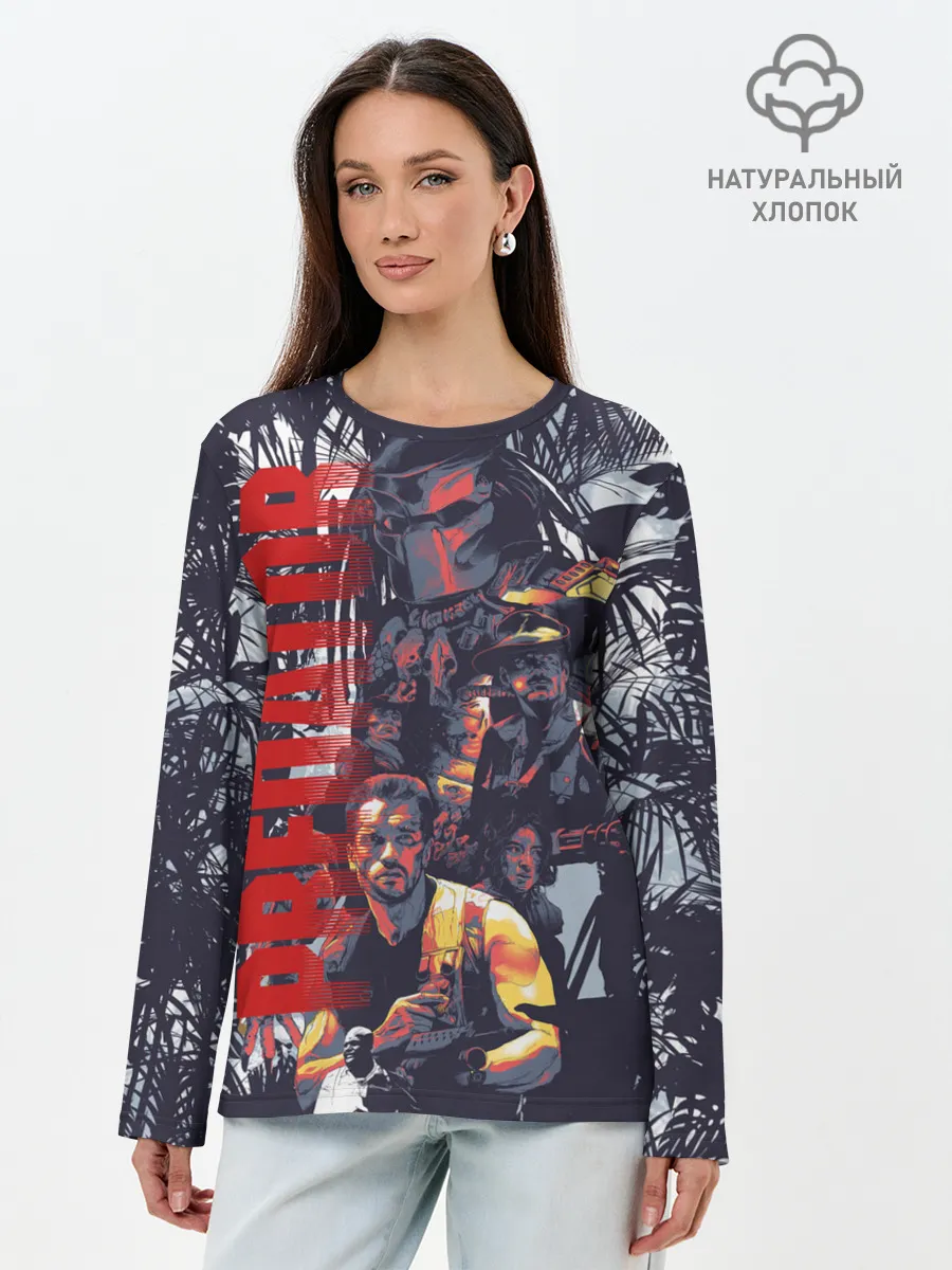 Лонгслив женский. Хлопок / Predator