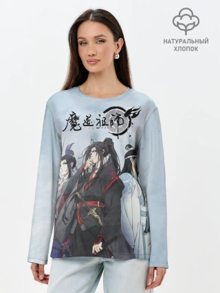Лонгслив женский. Хлопок / Mo Dao Zu Shi
