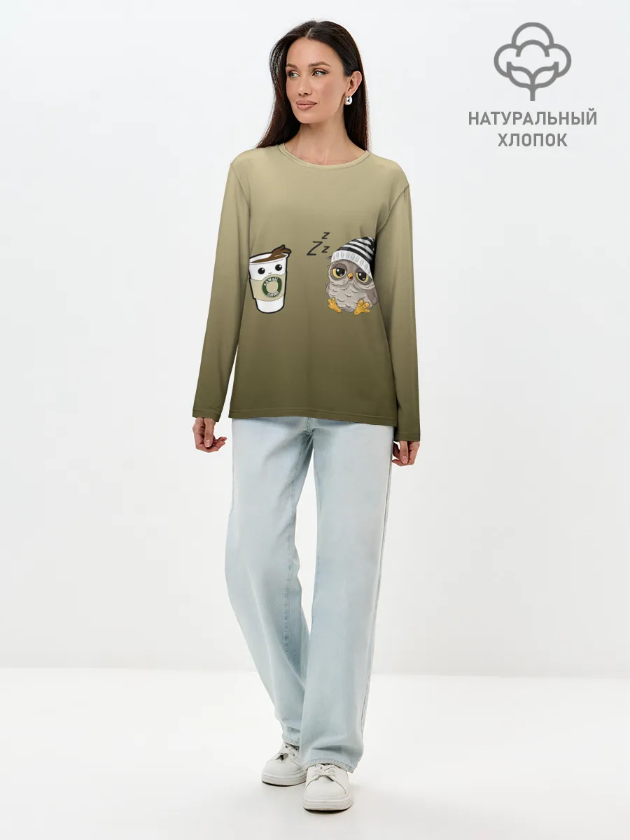 Лонгслив женский. Хлопок / сонная сова и кофе идеальное