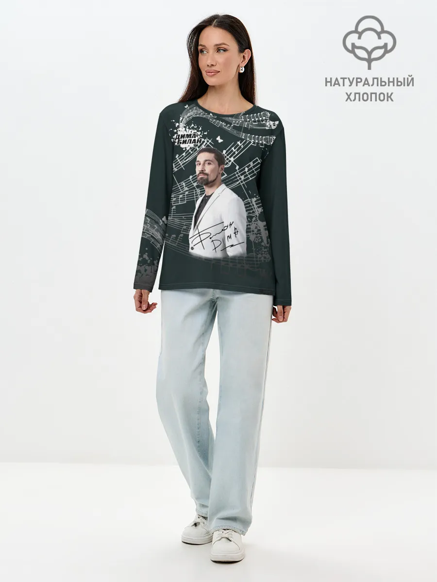 Лонгслив женский. Хлопок / Дима Билан