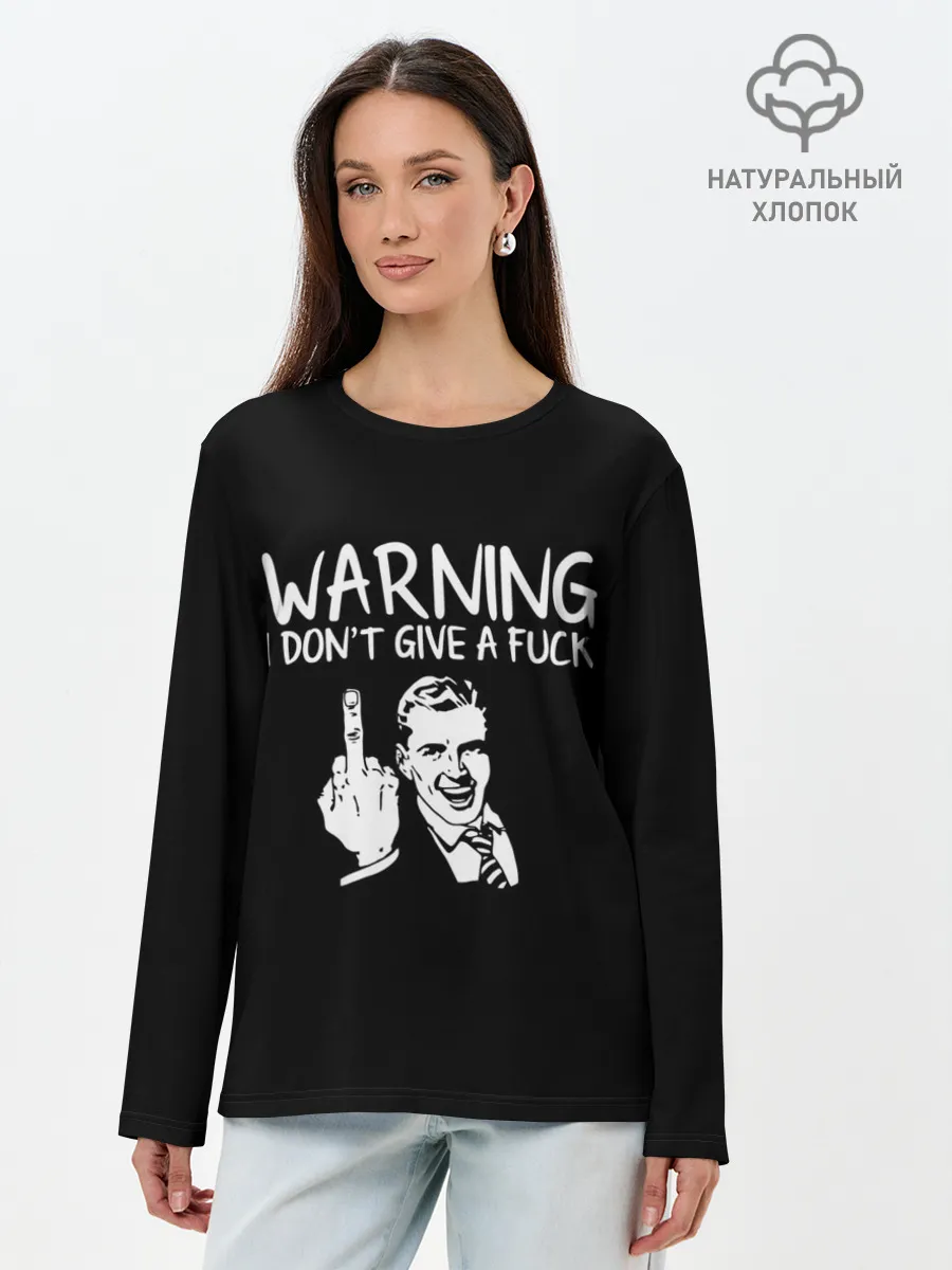 Лонгслив женский. Хлопок / Warning
