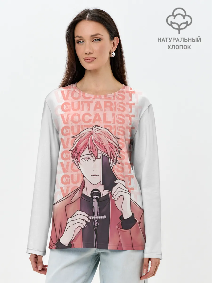 Лонгслив женский. Хлопок / Vocalist and Guitarist